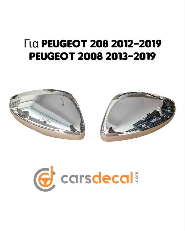 【4 Couleurs】 Z.MYUKI 208 GT Line GTI Coque clé avec Porte Clef pour Peugeot  2008 2020-2022 2023 Accessoire Original Protection clé (Grise-Bleu)